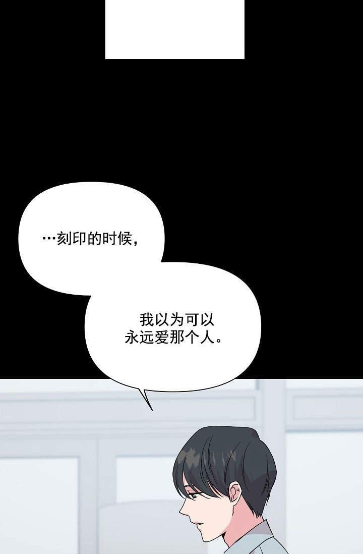 《深渊（第一季）》漫画最新章节第44话免费下拉式在线观看章节第【5】张图片