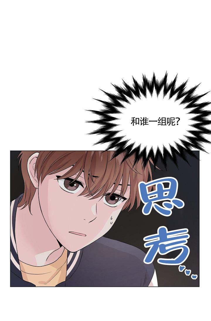 《深渊（第一季）》漫画最新章节第3话免费下拉式在线观看章节第【13】张图片