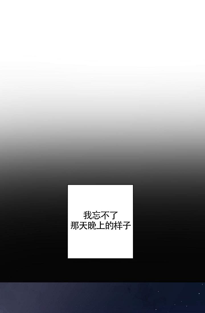 《深渊（第一季）》漫画最新章节第2话免费下拉式在线观看章节第【23】张图片