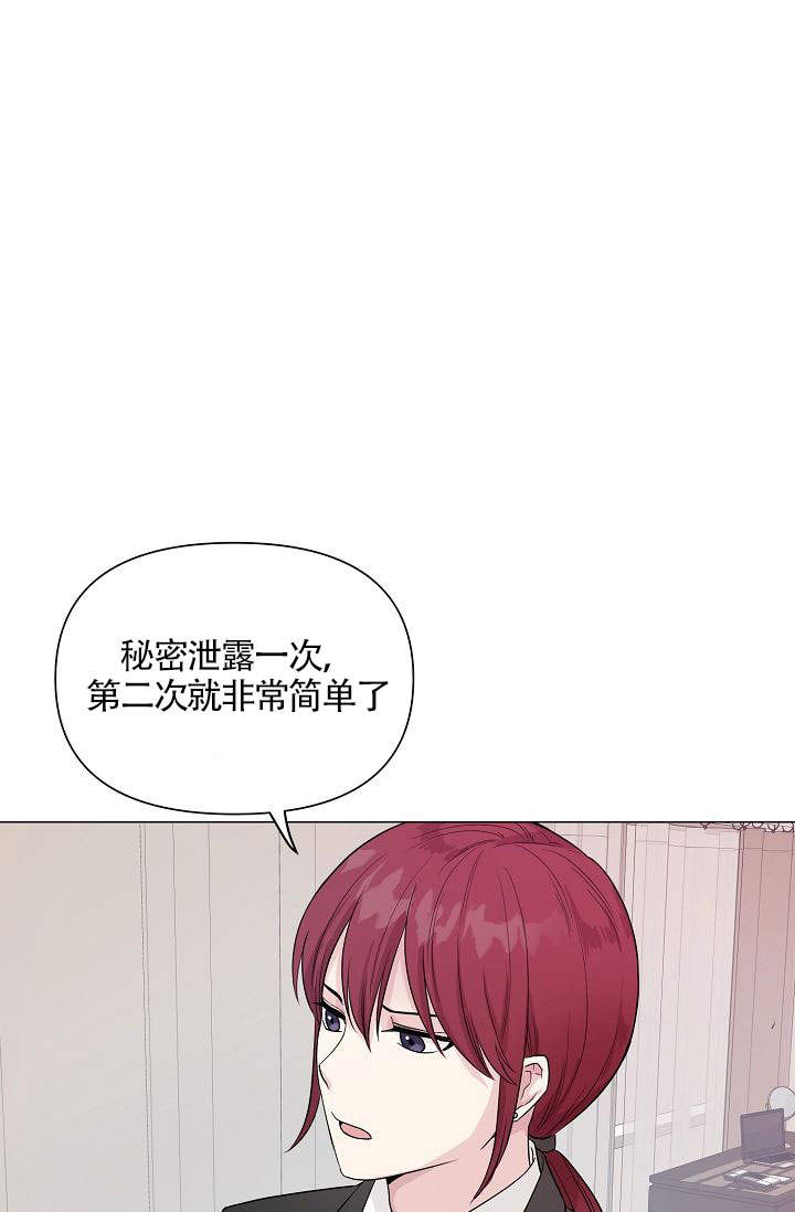 《深渊（第一季）》漫画最新章节第11话免费下拉式在线观看章节第【22】张图片