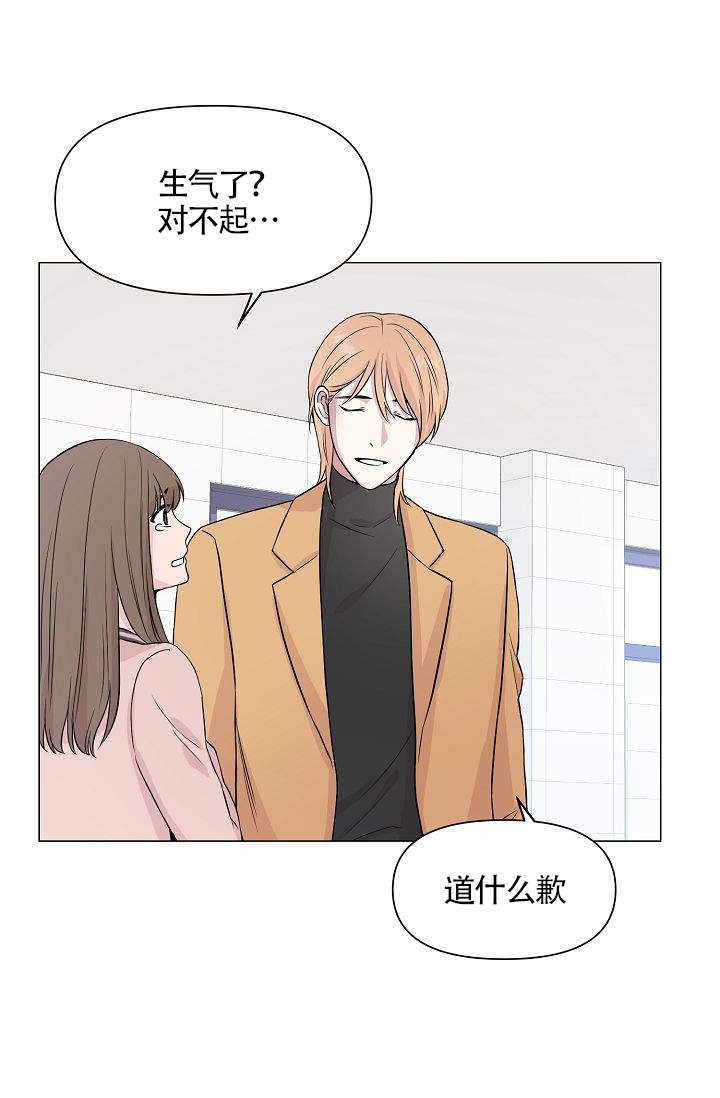 《深渊（第一季）》漫画最新章节第2话免费下拉式在线观看章节第【8】张图片