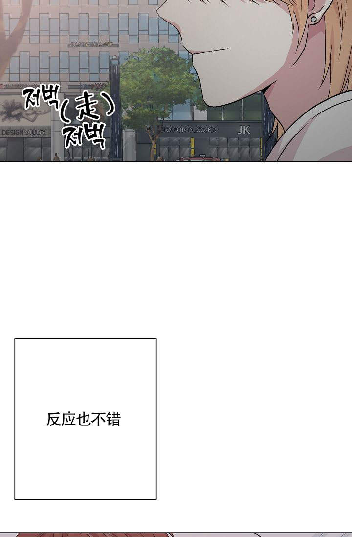 《深渊（第一季）》漫画最新章节第23话免费下拉式在线观看章节第【12】张图片