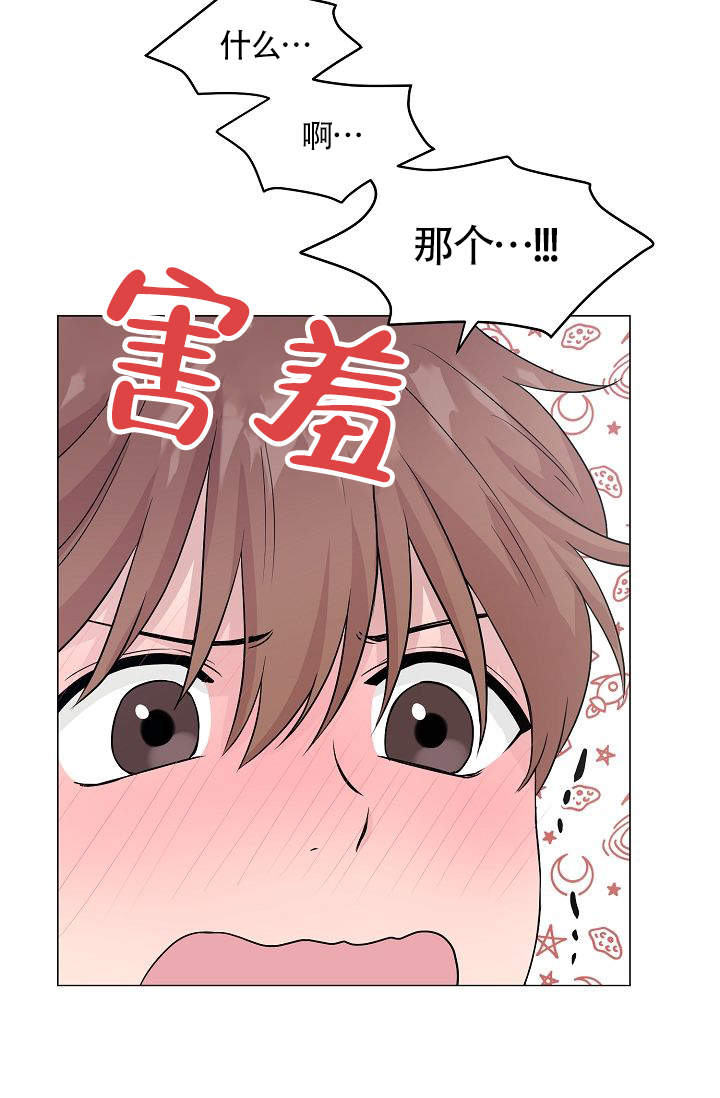 《深渊（第一季）》漫画最新章节第5话免费下拉式在线观看章节第【13】张图片