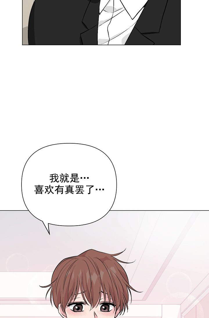 《深渊（第一季）》漫画最新章节第46话免费下拉式在线观看章节第【2】张图片