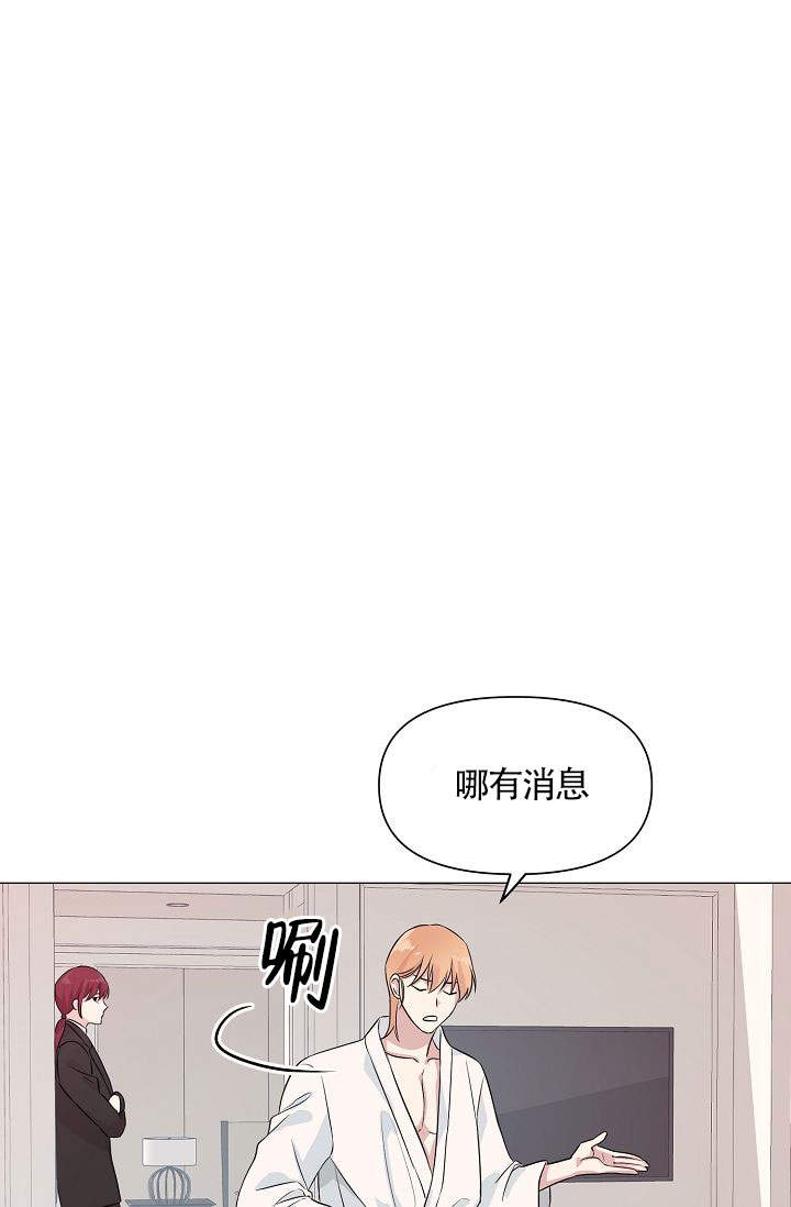 《深渊（第一季）》漫画最新章节第11话免费下拉式在线观看章节第【7】张图片