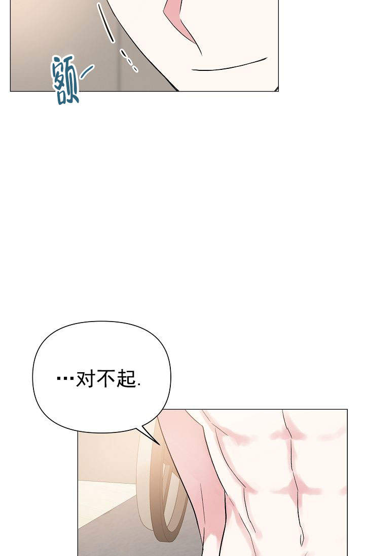 《深渊（第一季）》漫画最新章节第46话免费下拉式在线观看章节第【43】张图片