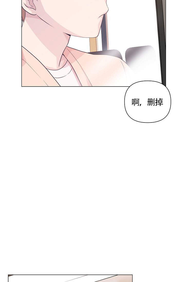 《深渊（第一季）》漫画最新章节第18话免费下拉式在线观看章节第【12】张图片