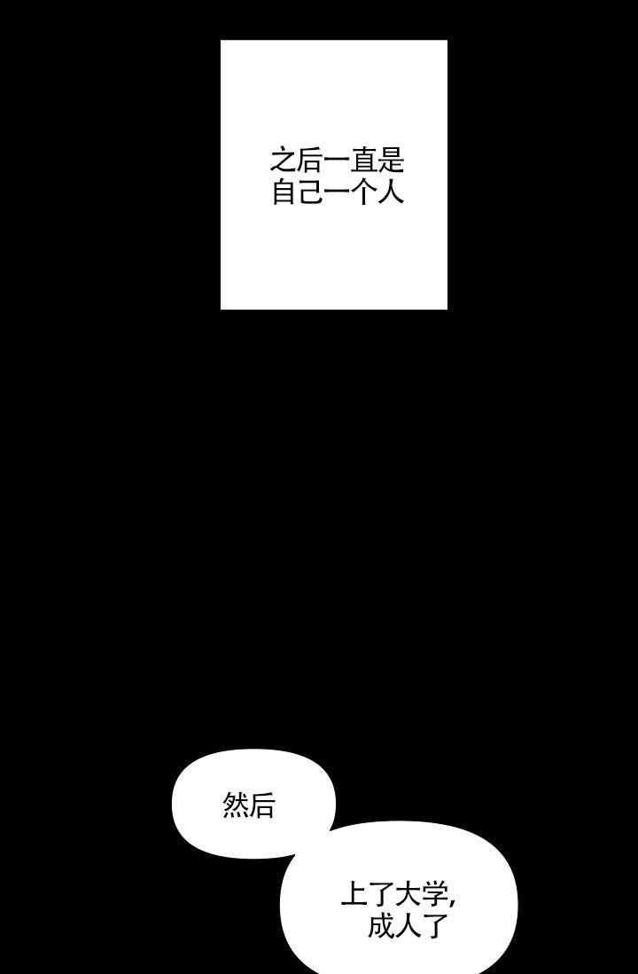 《深渊（第一季）》漫画最新章节第17话免费下拉式在线观看章节第【7】张图片