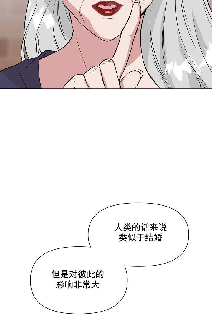 《深渊（第一季）》漫画最新章节第39话免费下拉式在线观看章节第【20】张图片