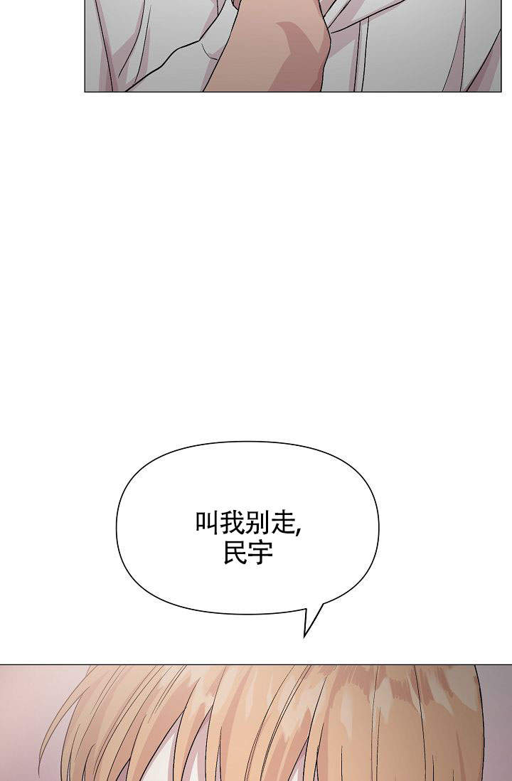 《深渊（第一季）》漫画最新章节第21话免费下拉式在线观看章节第【13】张图片