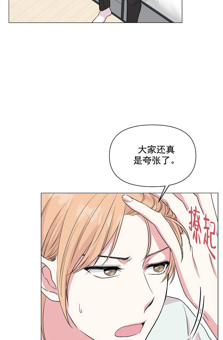 《深渊（第一季）》漫画最新章节第43话免费下拉式在线观看章节第【2】张图片