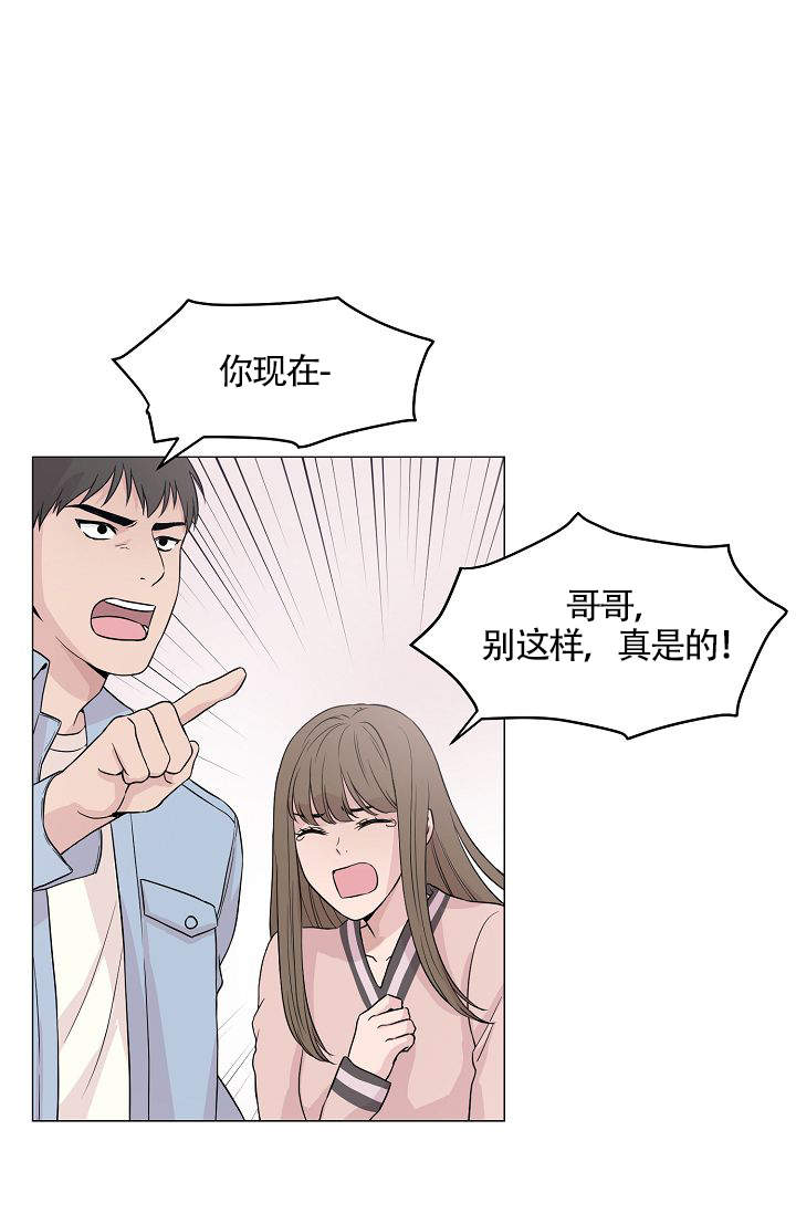 《深渊（第一季）》漫画最新章节第2话免费下拉式在线观看章节第【1】张图片