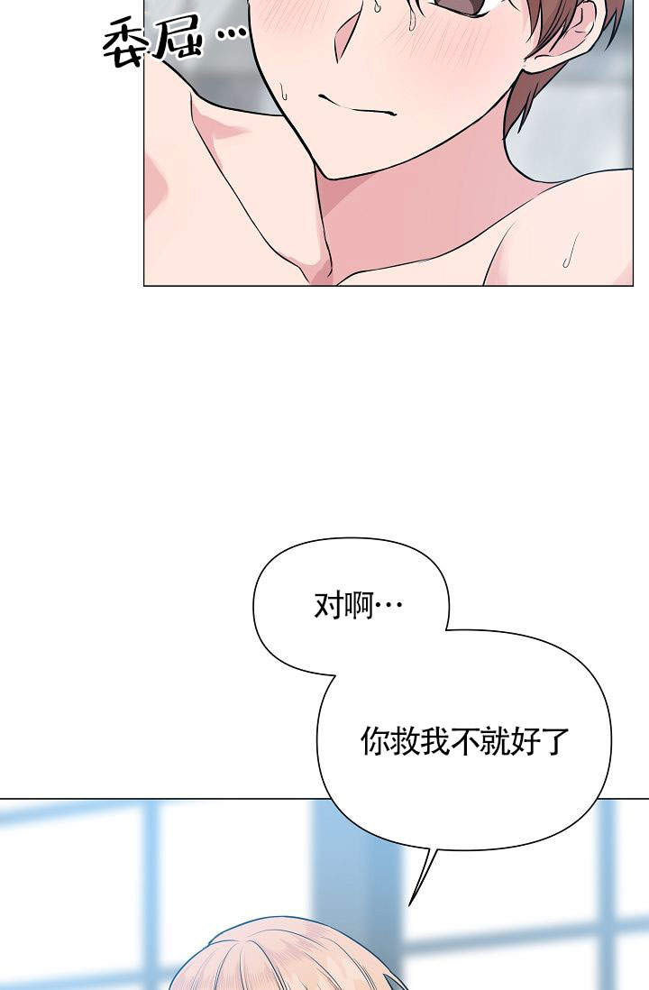 《深渊（第一季）》漫画最新章节第34话免费下拉式在线观看章节第【23】张图片