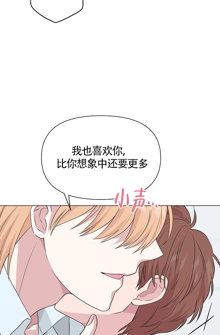 《深渊（第一季）》漫画最新章节第30话免费下拉式在线观看章节第【34】张图片