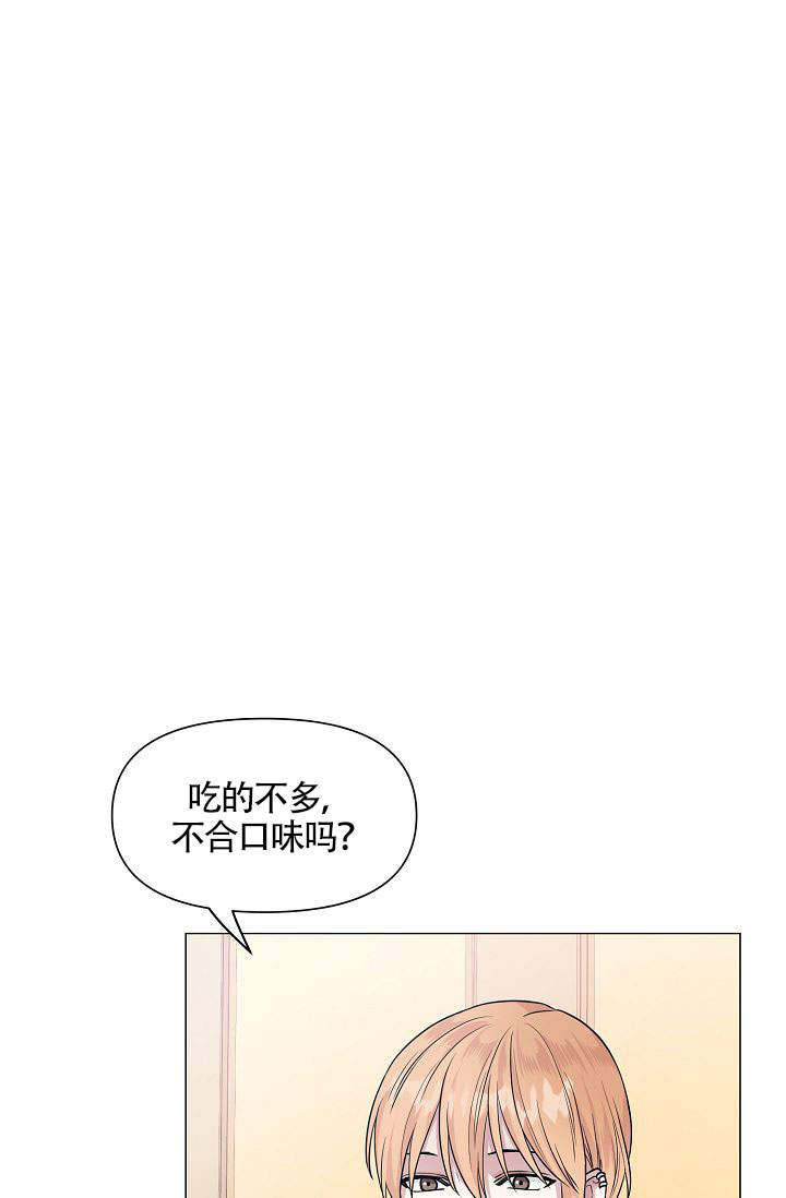 《深渊（第一季）》漫画最新章节第13话免费下拉式在线观看章节第【21】张图片