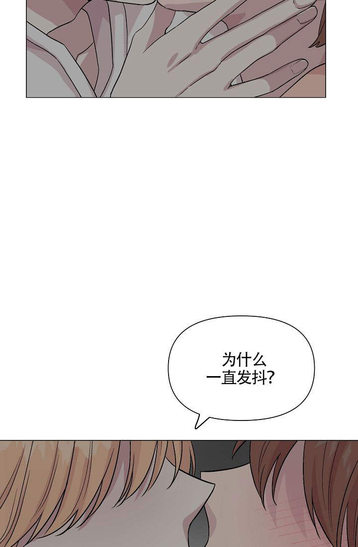 《深渊（第一季）》漫画最新章节第21话免费下拉式在线观看章节第【24】张图片