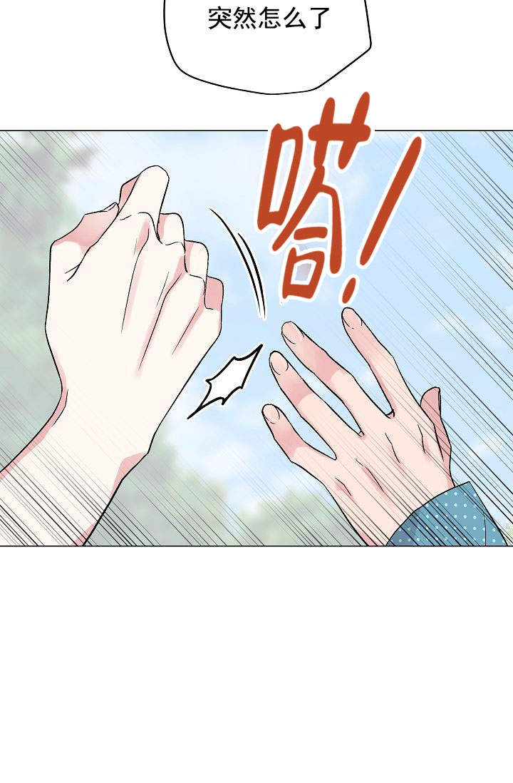 《深渊（第一季）》漫画最新章节第45话免费下拉式在线观看章节第【12】张图片