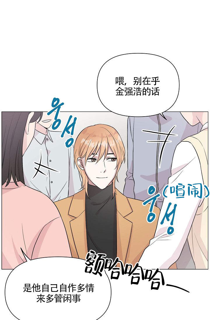 《深渊（第一季）》漫画最新章节第2话免费下拉式在线观看章节第【19】张图片