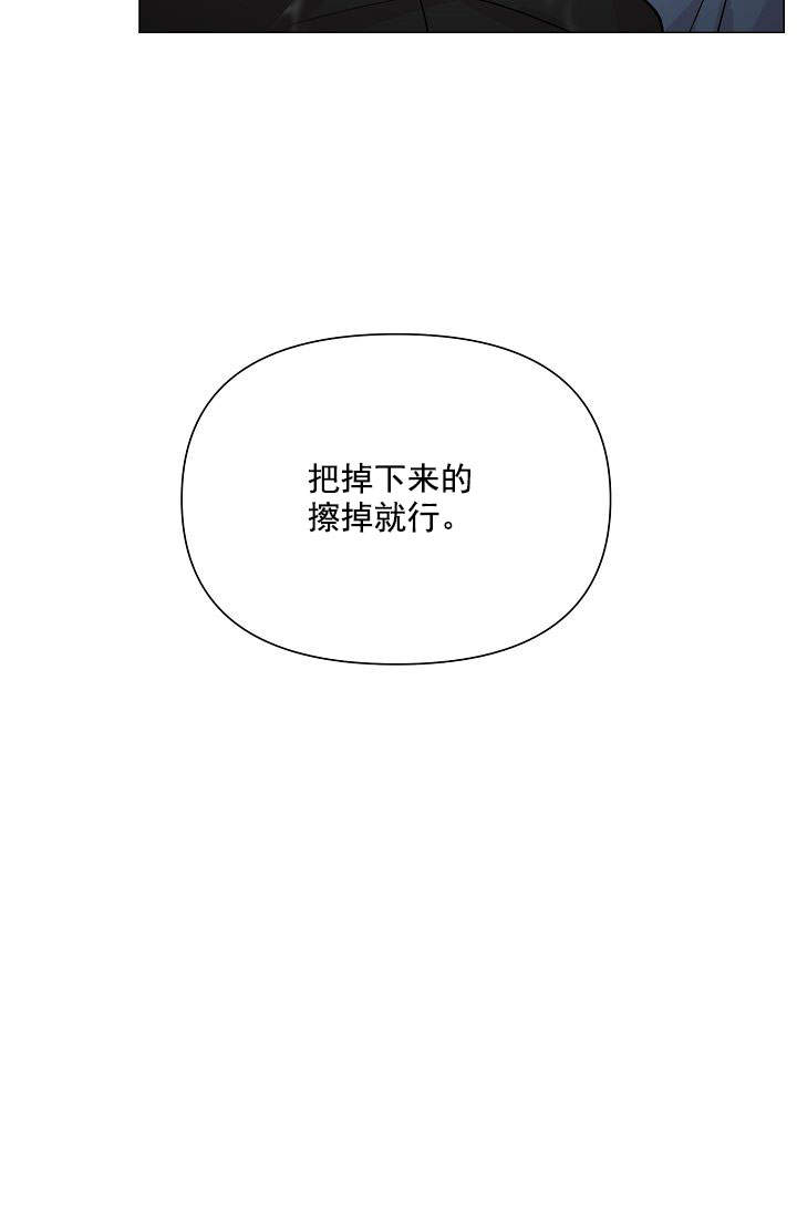 《深渊（第一季）》漫画最新章节第42话免费下拉式在线观看章节第【9】张图片