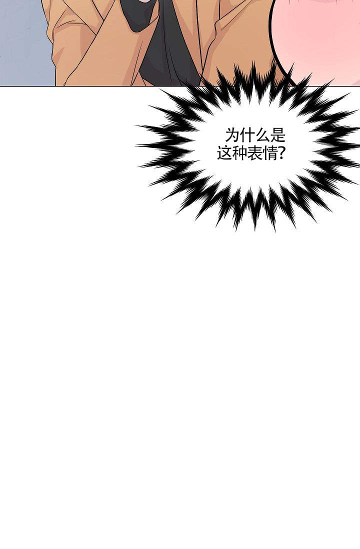 《深渊（第一季）》漫画最新章节第5话免费下拉式在线观看章节第【5】张图片