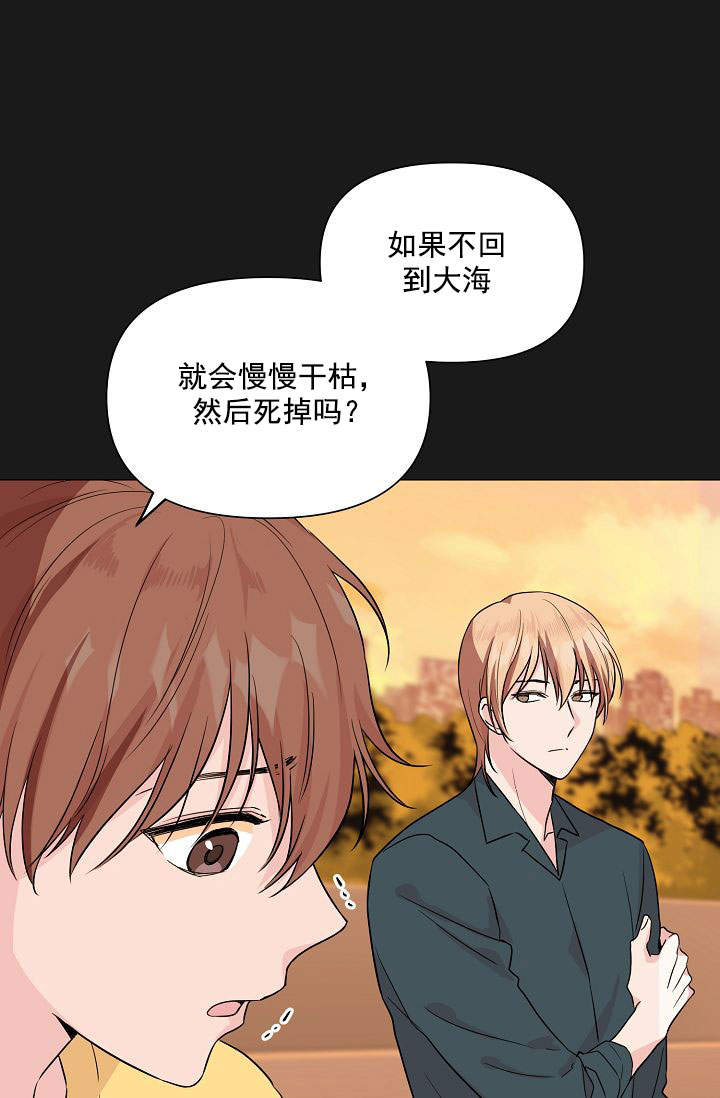 《深渊（第一季）》漫画最新章节第37话免费下拉式在线观看章节第【20】张图片