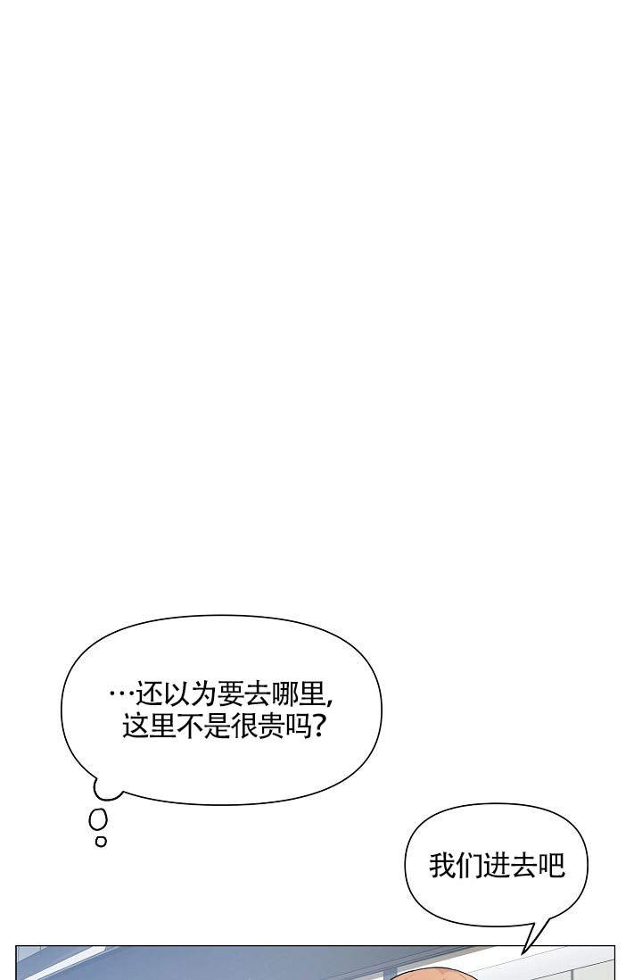 《深渊（第一季）》漫画最新章节第13话免费下拉式在线观看章节第【9】张图片