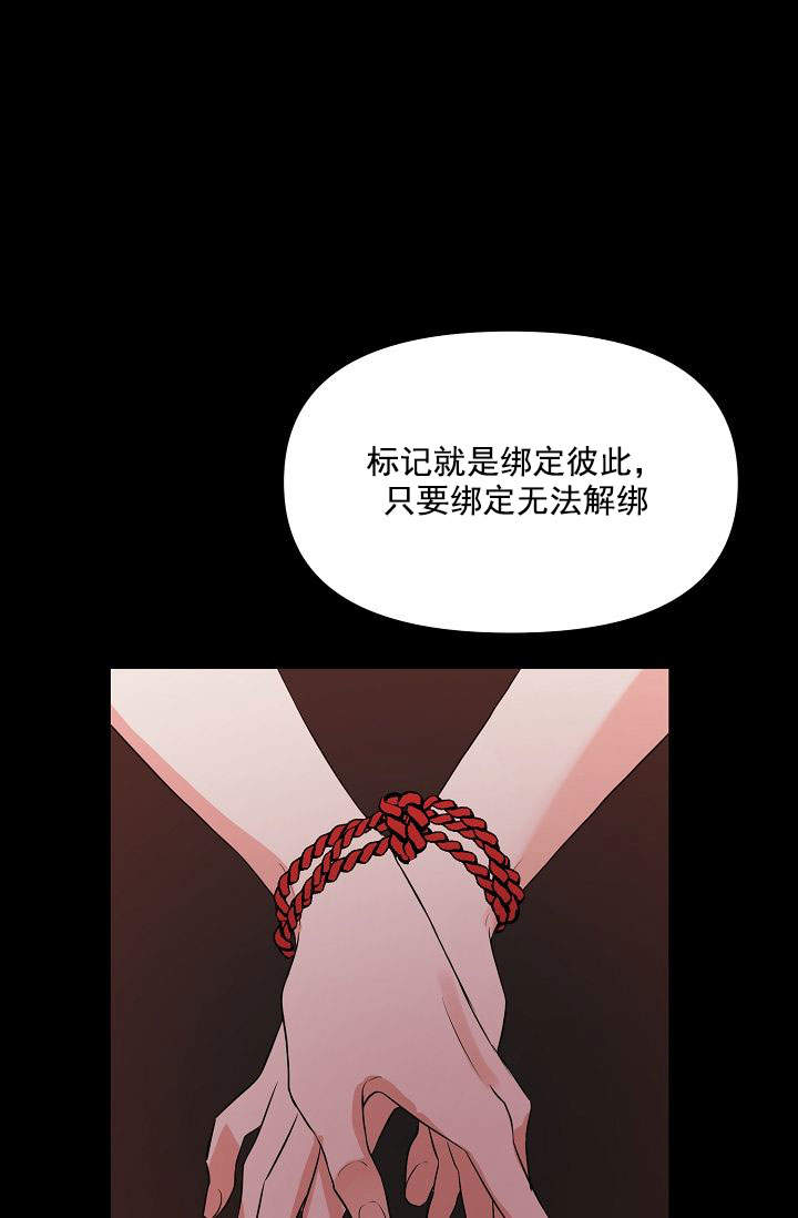 《深渊（第一季）》漫画最新章节第40话免费下拉式在线观看章节第【5】张图片