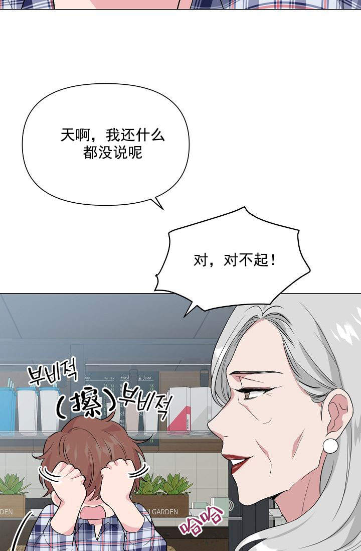 《深渊（第一季）》漫画最新章节第39话免费下拉式在线观看章节第【6】张图片