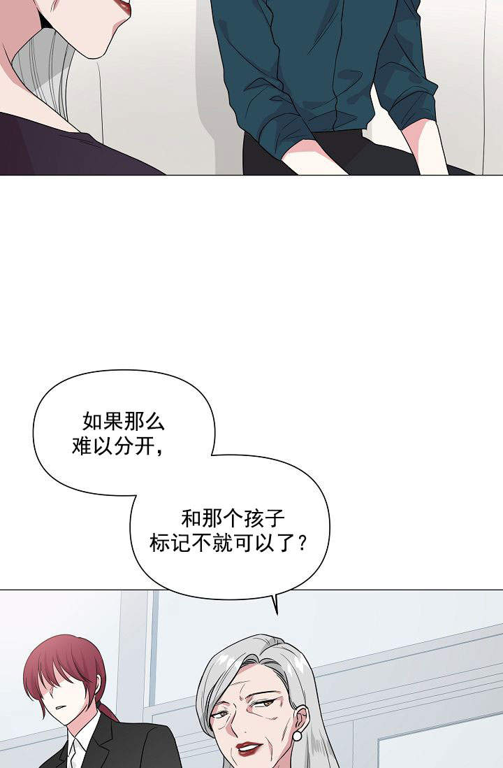 《深渊（第一季）》漫画最新章节第37话免费下拉式在线观看章节第【6】张图片