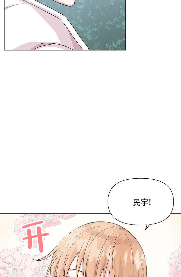 《深渊（第一季）》漫画最新章节第18话免费下拉式在线观看章节第【4】张图片