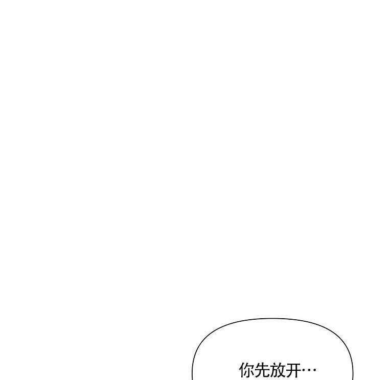 《深渊（第一季）》漫画最新章节第13话免费下拉式在线观看章节第【1】张图片