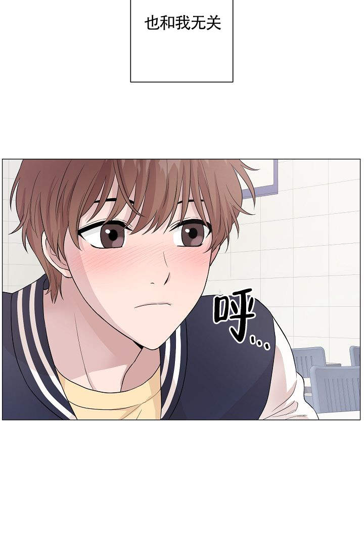 《深渊（第一季）》漫画最新章节第2话免费下拉式在线观看章节第【36】张图片