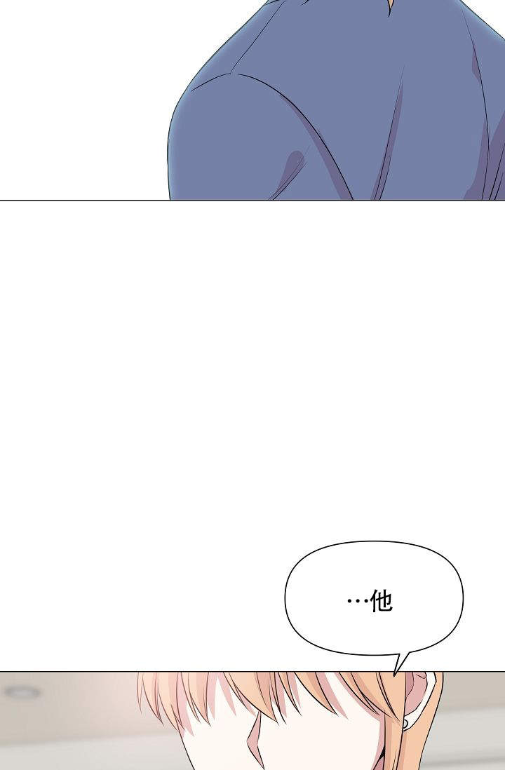 《深渊（第一季）》漫画最新章节第29话免费下拉式在线观看章节第【3】张图片