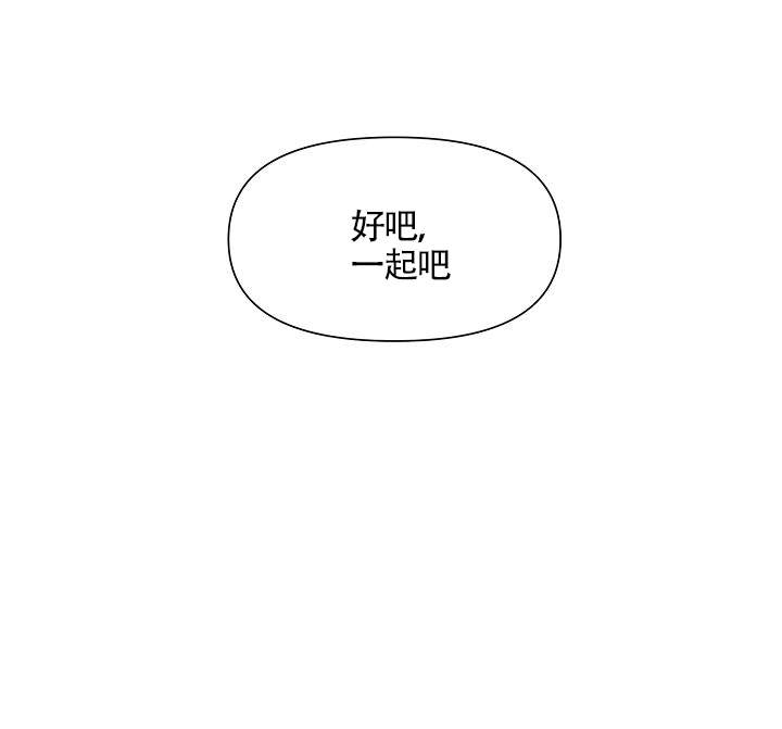 《深渊（第一季）》漫画最新章节第4话免费下拉式在线观看章节第【6】张图片