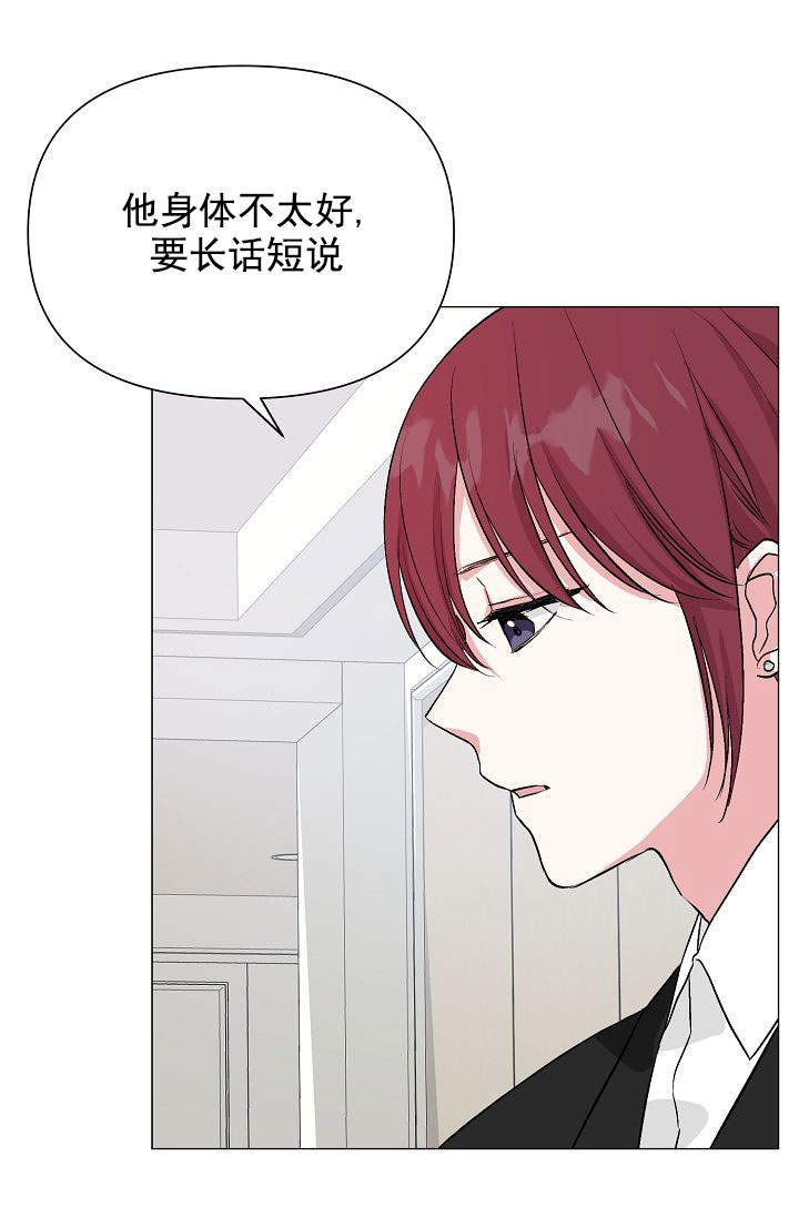 《深渊（第一季）》漫画最新章节第46话免费下拉式在线观看章节第【9】张图片