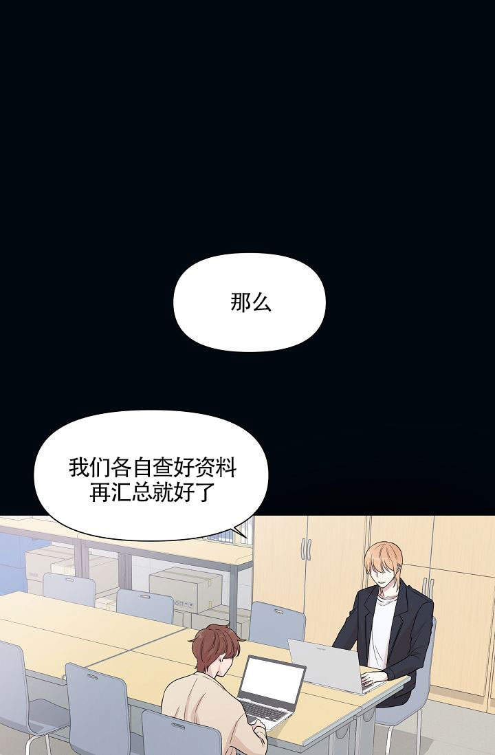 《深渊（第一季）》漫画最新章节第7话免费下拉式在线观看章节第【5】张图片