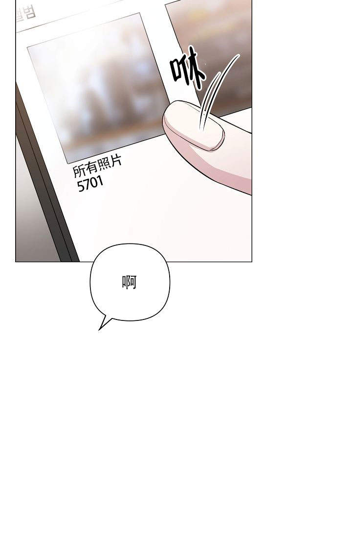 《深渊（第一季）》漫画最新章节第18话免费下拉式在线观看章节第【13】张图片