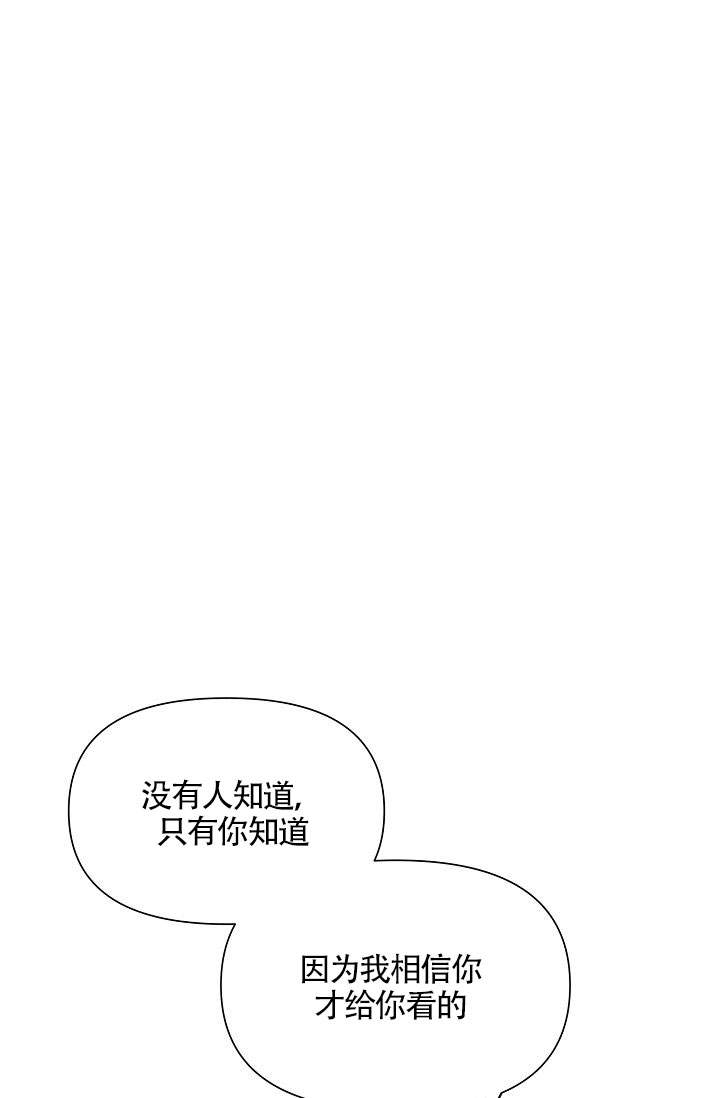 《深渊（第一季）》漫画最新章节第10话免费下拉式在线观看章节第【20】张图片