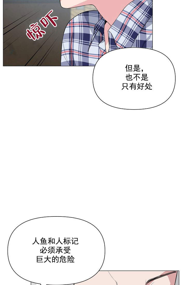 《深渊（第一季）》漫画最新章节第39话免费下拉式在线观看章节第【24】张图片