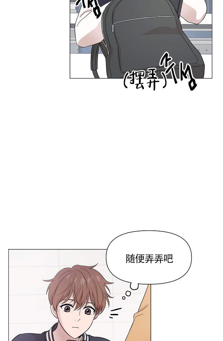 《深渊（第一季）》漫画最新章节第3话免费下拉式在线观看章节第【15】张图片