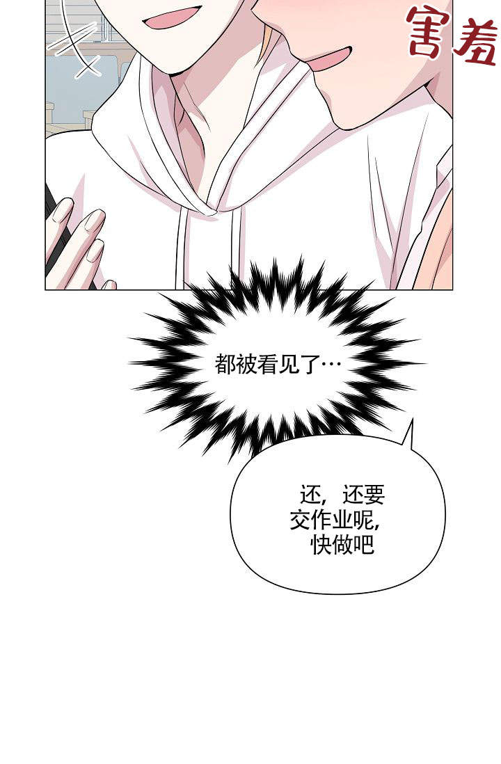 《深渊（第一季）》漫画最新章节第18话免费下拉式在线观看章节第【28】张图片