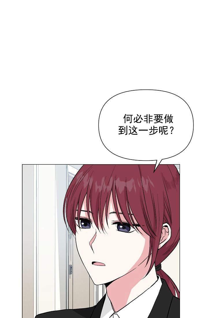 《深渊（第一季）》漫画最新章节第46话免费下拉式在线观看章节第【1】张图片