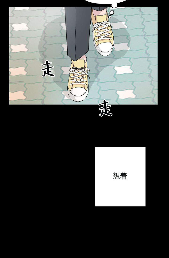 《深渊（第一季）》漫画最新章节第17话免费下拉式在线观看章节第【8】张图片