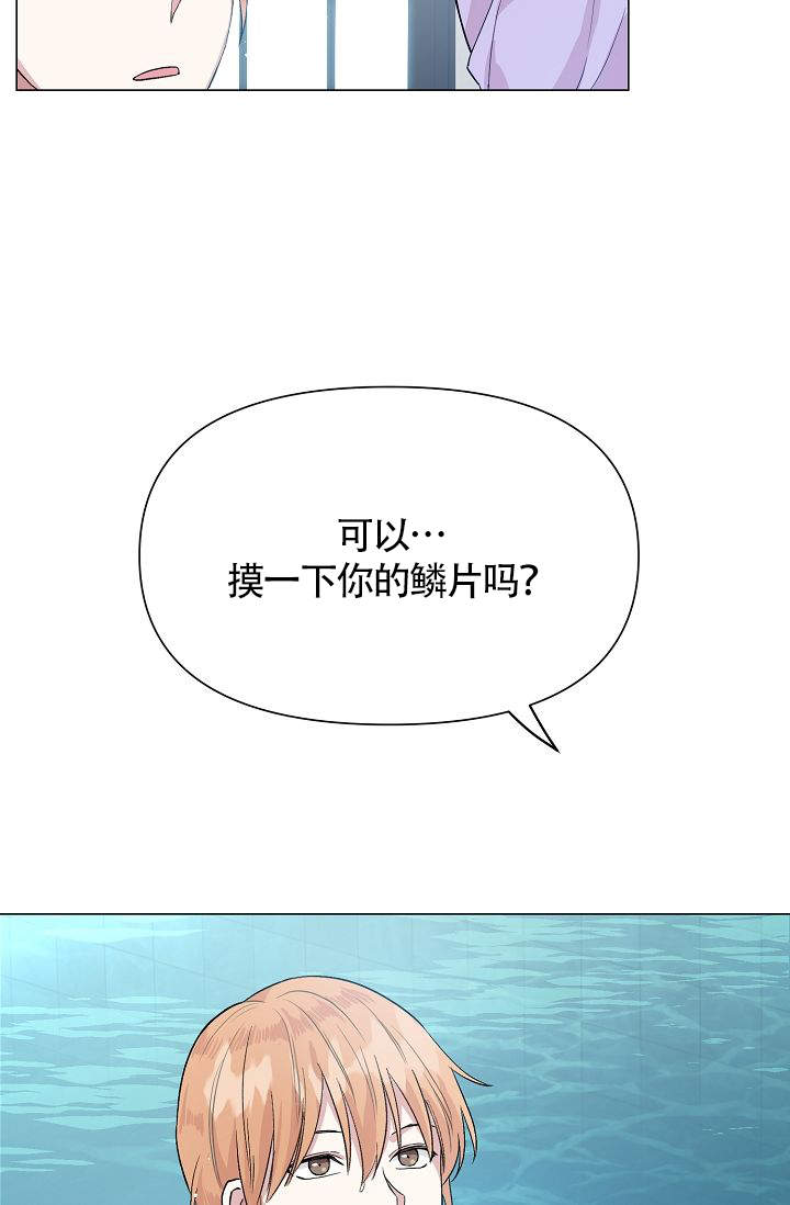 《深渊（第一季）》漫画最新章节第27话免费下拉式在线观看章节第【15】张图片