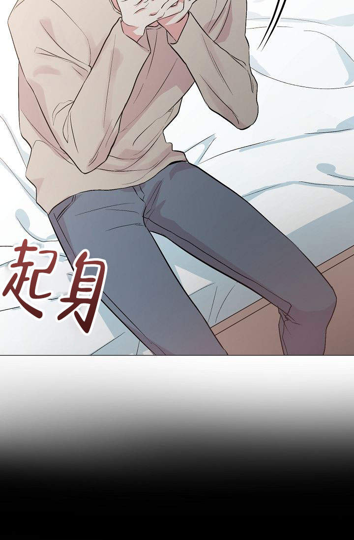 《深渊（第一季）》漫画最新章节第46话免费下拉式在线观看章节第【15】张图片