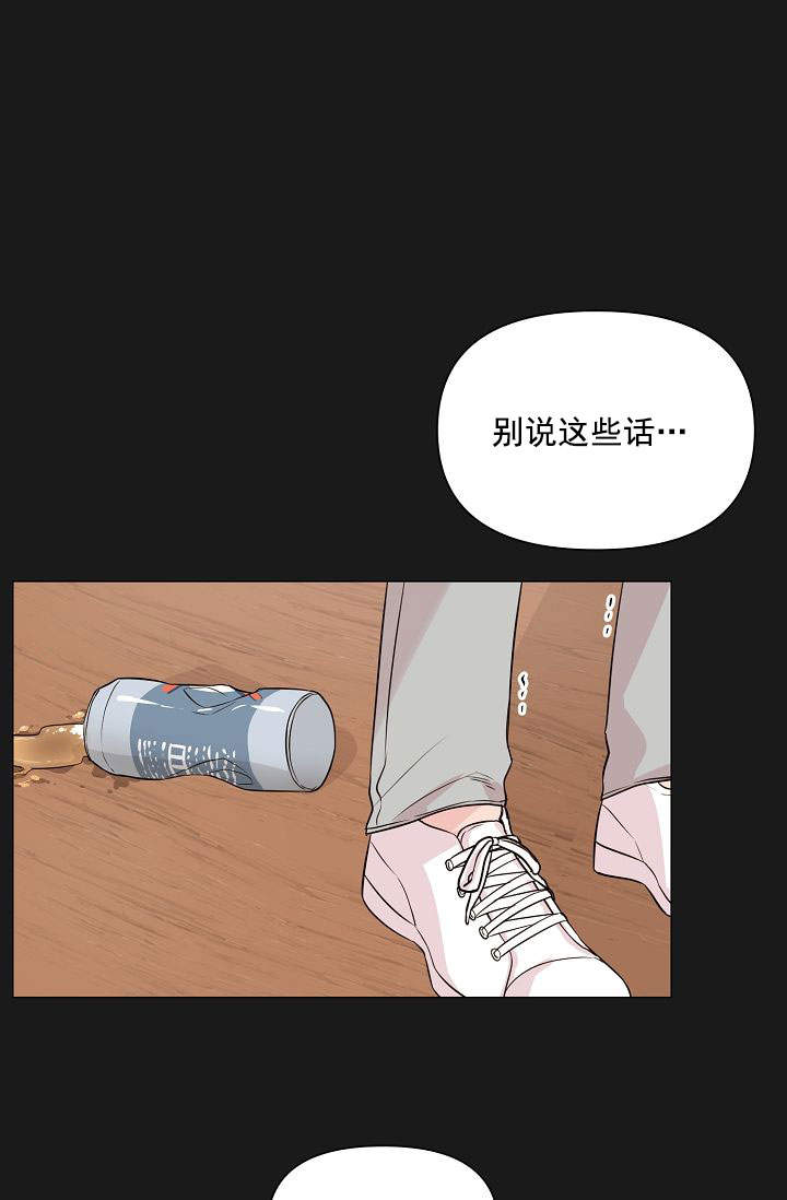 《深渊（第一季）》漫画最新章节第37话免费下拉式在线观看章节第【32】张图片