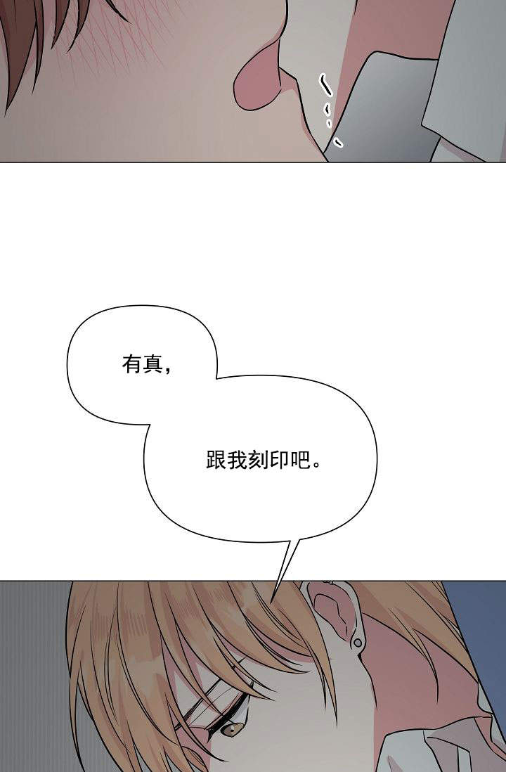 《深渊（第一季）》漫画最新章节第42话免费下拉式在线观看章节第【27】张图片