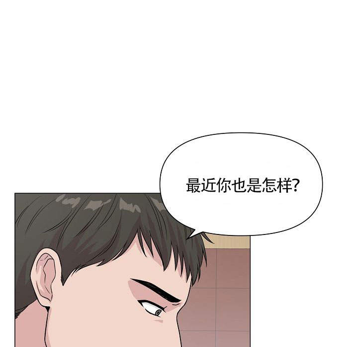 《深渊（第一季）》漫画最新章节第15话免费下拉式在线观看章节第【24】张图片