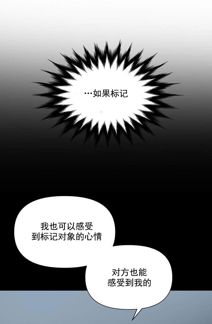 《深渊（第一季）》漫画最新章节第40话免费下拉式在线观看章节第【1】张图片