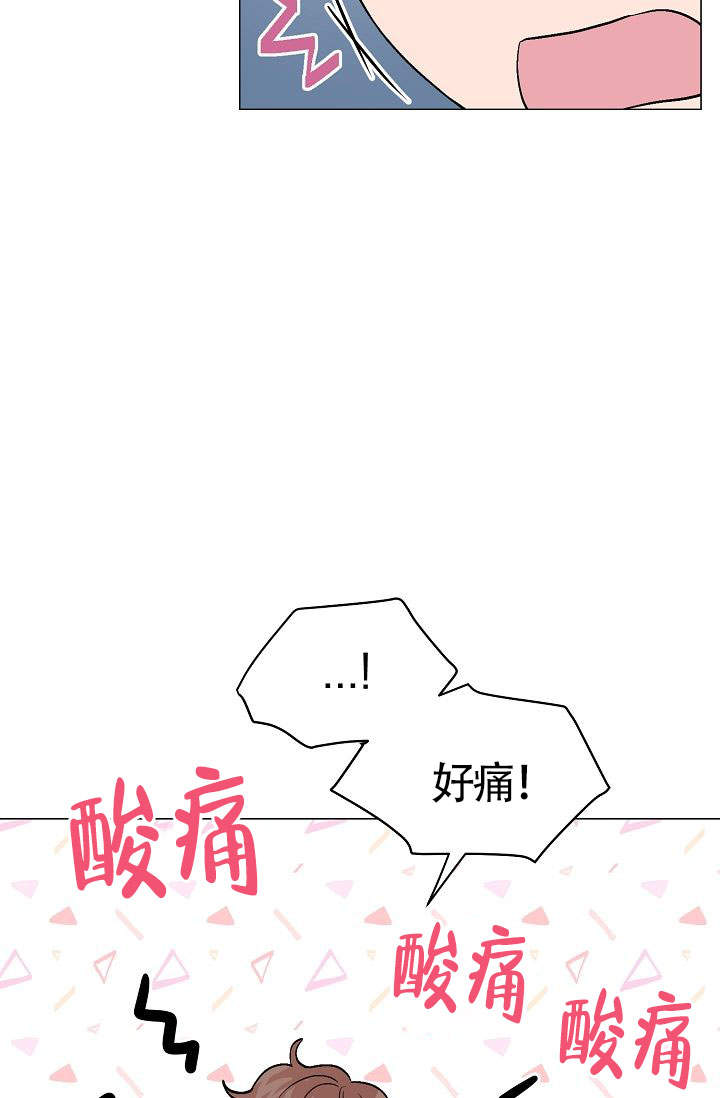 《深渊（第一季）》漫画最新章节第21话免费下拉式在线观看章节第【32】张图片